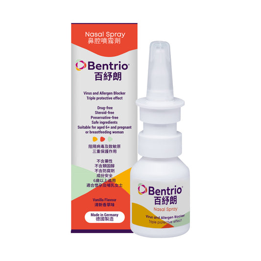Bentrio百紓朗® 鼻腔噴霧劑